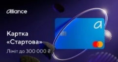 Знімок екрана_8-3-2026_1166_monobazar.send-pulse.com